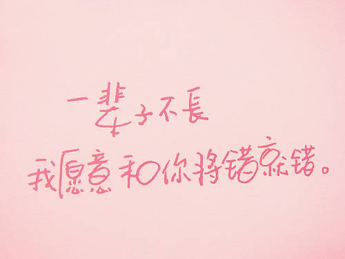 浪漫唯美幸福的带字大图片唯美图片