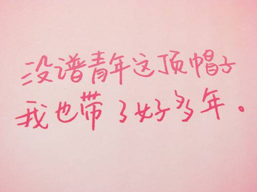 浪漫唯美幸福的带字大图片唯美图片