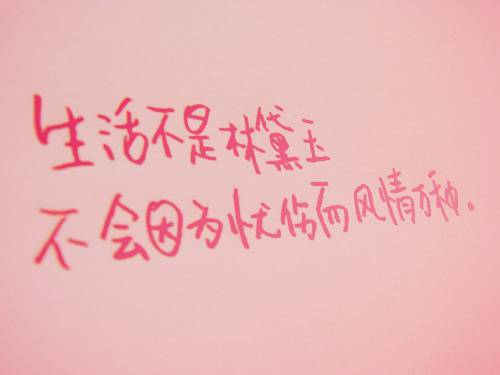 浪漫唯美幸福的带字大图片唯美图片