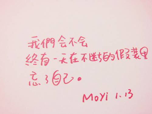 浪漫唯美幸福的带字大图片唯美图片