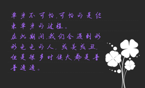 带字图片写得很伤感的高清个性图片欣赏