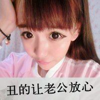 韩国浪漫非主流情侣带字头像大图片