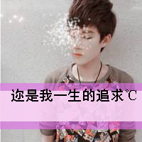 韩国浪漫非主流情侣带字头像大图片