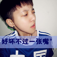 韩国浪漫非主流情侣带字头像大图片