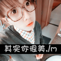 韩国浪漫非主流情侣带字头像大图片