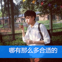 帅气可爱小男生头像开心带字图片素材