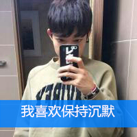 帅气可爱小男生头像开心带字图片素材