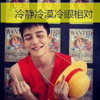 帅气可爱小男生头像开心带字图片素材