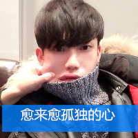 帅气可爱小男生头像开心带字图片素材