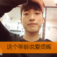 帅气可爱小男生头像开心带字图片素材