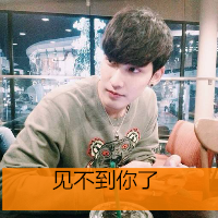 帅气可爱小男生头像开心带字图片素材