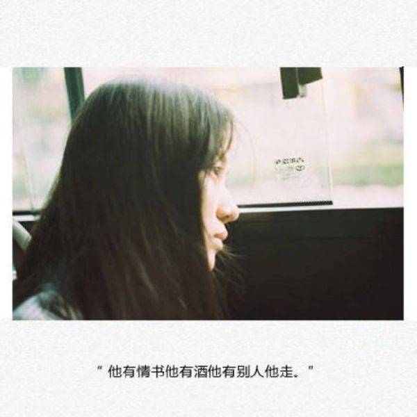 美丽清新的图片 唯美带字素材