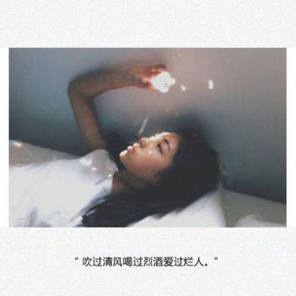 美丽清新的图片 唯美带字素材