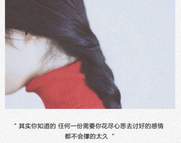 美丽清新的图片 唯美带字素材