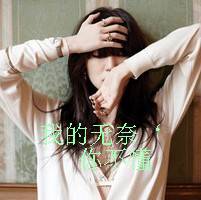 伤感带字女生头像图片大全