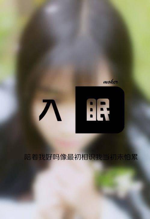 带字的图片唯美伤感女生