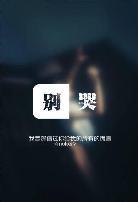 带字的图片唯美伤感女生