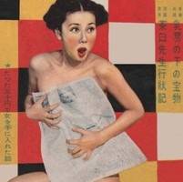 个性搞怪搞笑欧美高清头像图片大全