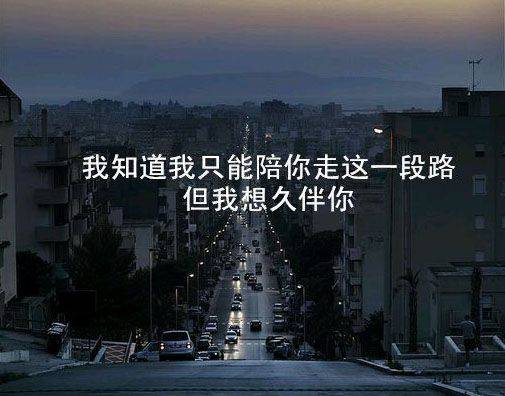 孤独意境唯美风景图片带字