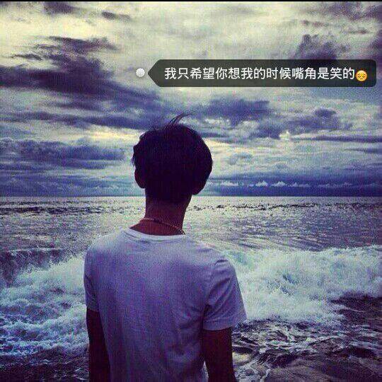 孤独意境唯美风景图片带字