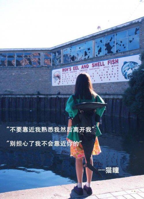 孤独意境唯美风景图片带字