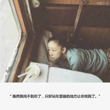 唯美图片伤感带字女生图片大全