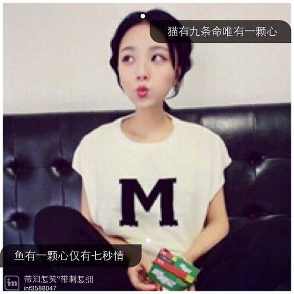 非主流伤感女生图片带字图片