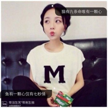 非主流伤感女生图片带字图片