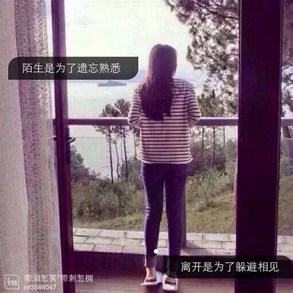 非主流伤感女生图片带字图片