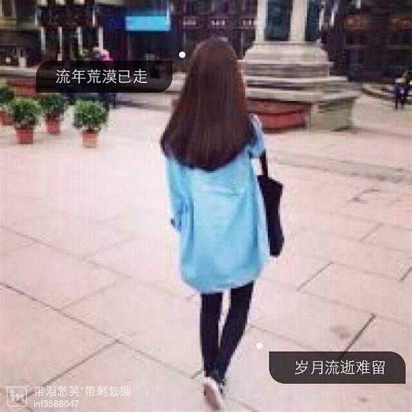 非主流伤感女生图片带字图片