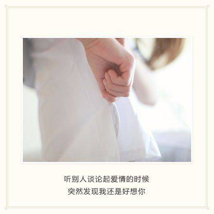 qq非主流伤感图片大全带字