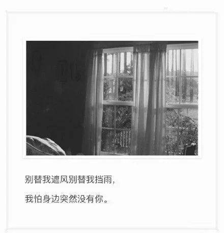 qq非主流伤感图片大全带字