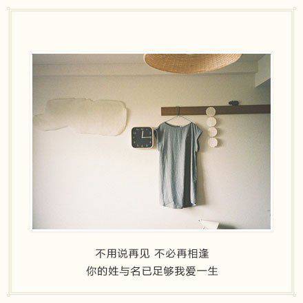 qq非主流伤感图片大全带字