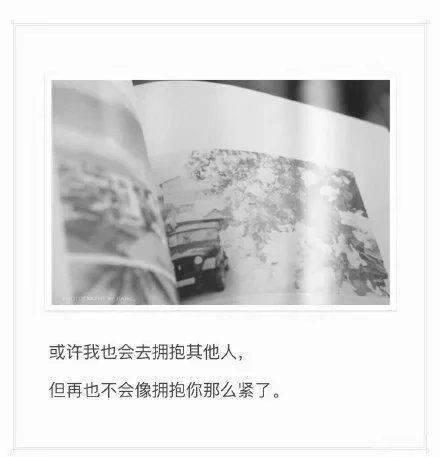 qq非主流伤感图片大全带字