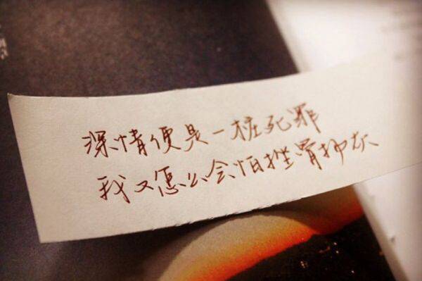 手写忧愁qq空间带字大图