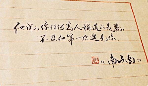 手写忧愁qq空间带字大图