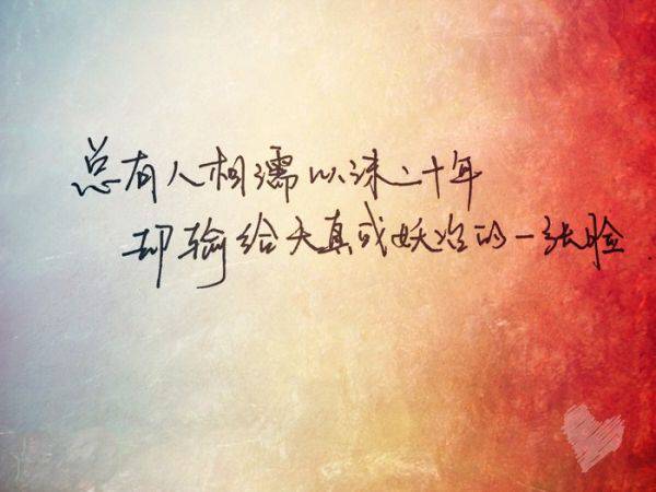 手写忧愁qq空间带字大图