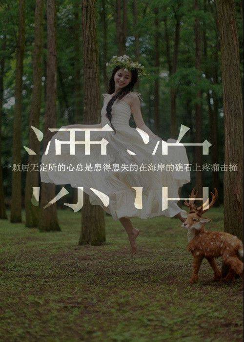 一个人玩伤感图片带字句