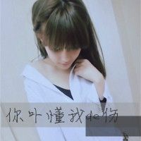 清新女生姐妹带字头像图片