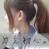 清新女生姐妹带字头像图片