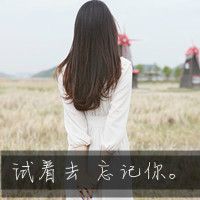 清新女生姐妹带字头像图片