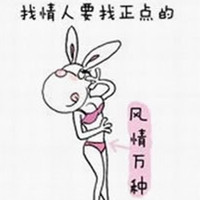 美图个性搞怪搞笑情侣头像寓意深长