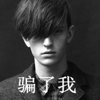 qq个性男生带字头像图片大全