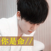 qq个性男生带字头像图片大全