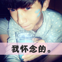 qq个性男生带字头像图片大全