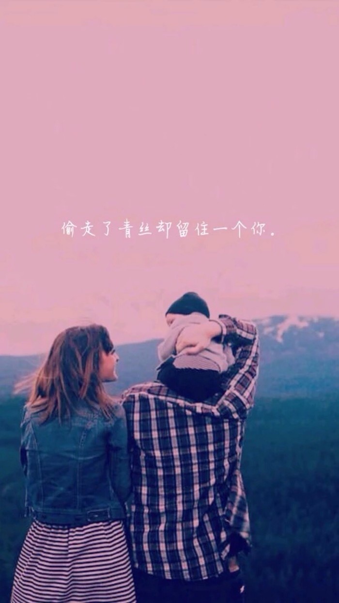 甜蜜治愈系欧美情侣手机屏幕壁纸