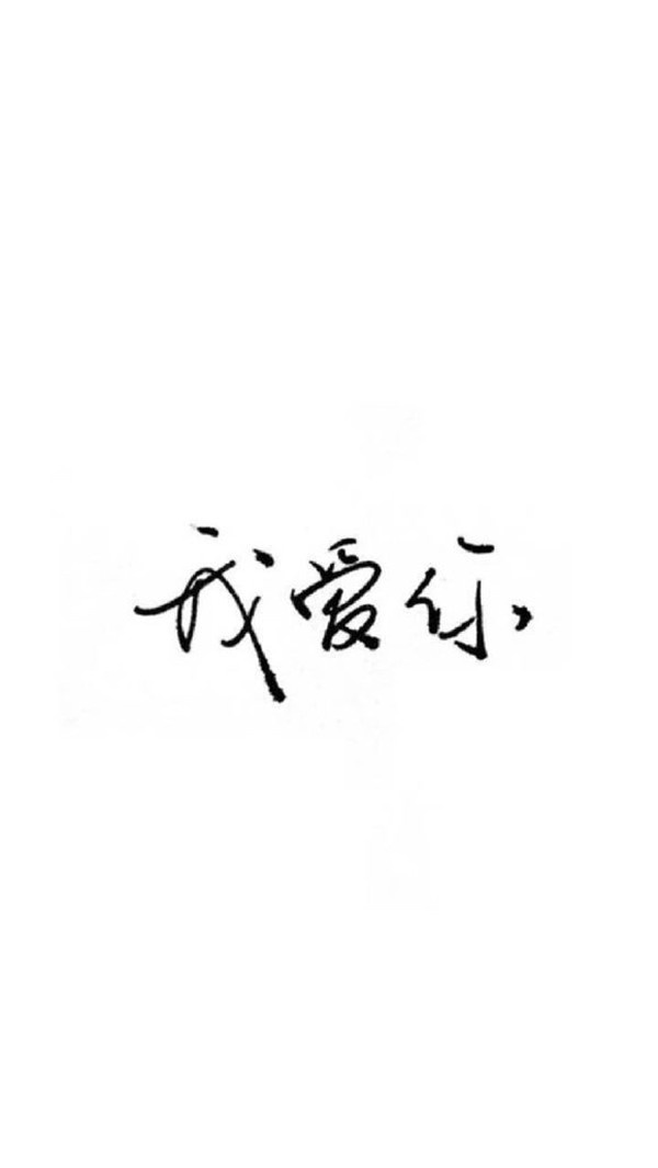 黑白简约欧美唯美意境图片