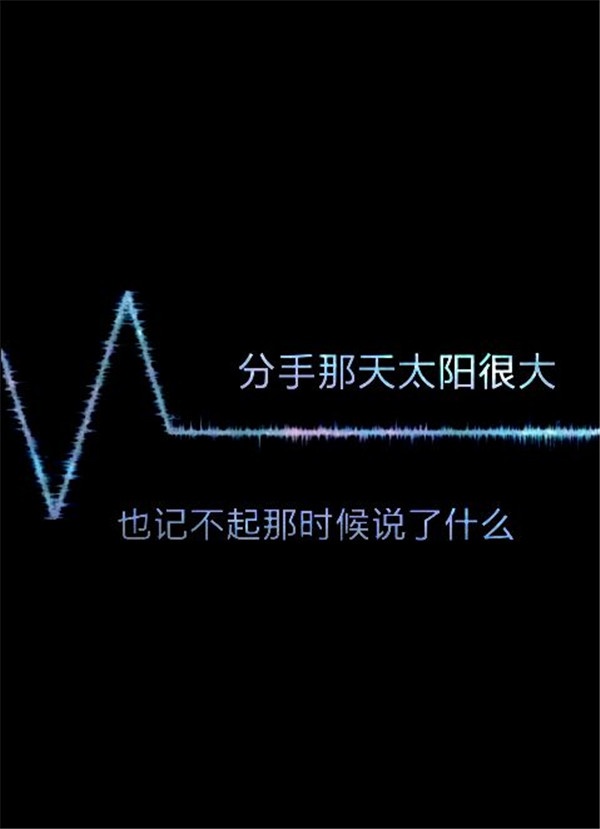 纯文字控欧美复古意境图片