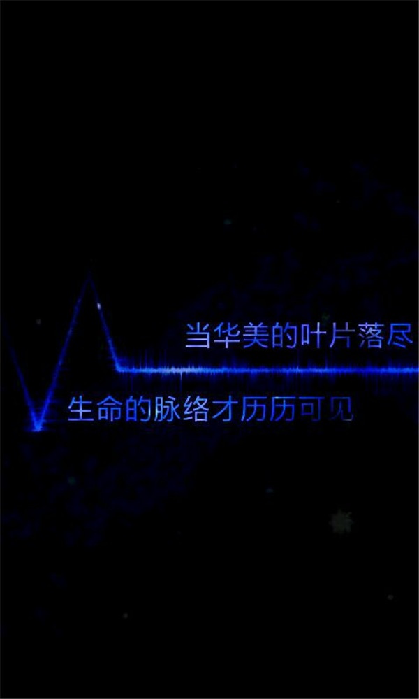 文字壁纸欧美风意境图片