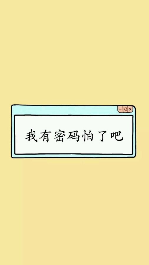 小清新欧美范个性桌面壁纸